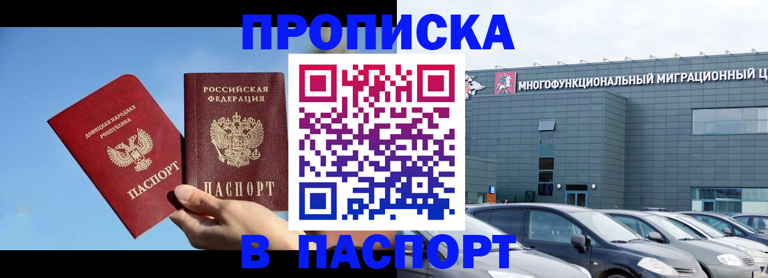 пропишу в квартире в Шумерле